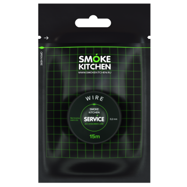 Проволока Нихром 0.2мм, Smoke Kitchen,15 м